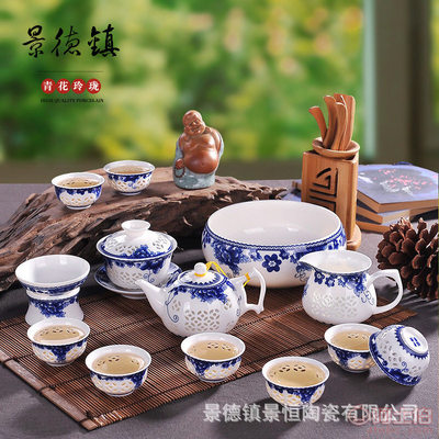 【工厂直销景德镇陶瓷器青花玲珑骨瓷茶具套装功夫茶杯壶盖碗礼品盒JHCJ180514头】 - 产品库