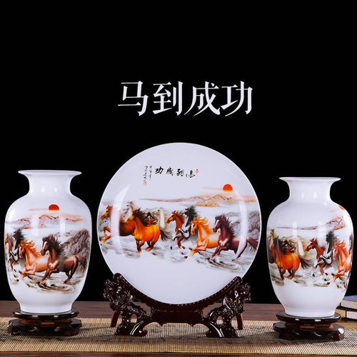 景德镇陶瓷器花瓶三件套摆件新中式家居酒柜装饰品客厅插花工艺品
