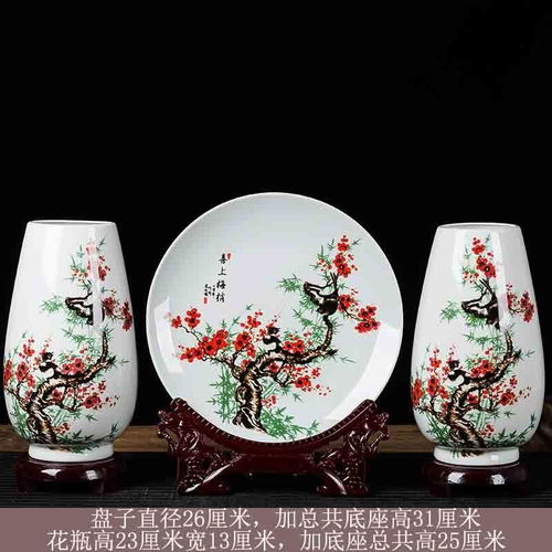 景德镇陶瓷器花瓶三件套摆件新中式家居酒柜装饰品客厅插花工艺品