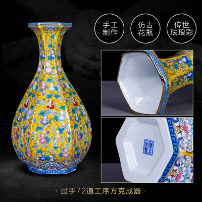 景德镇陶瓷器花瓶仿雍正珐琅彩复古插花摆件新中式家居客厅装饰品