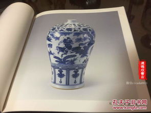 a 0193海外图录 景德镇磁厂 中国陶瓷 景德镇瓷厂出口日本换汇时期产品图录 1994年