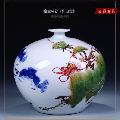 景德镇手绘青花斗彩花瓶 中式客厅的艺术灵魂