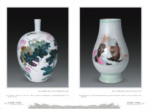 品味千年瓷韵 景德镇当代陶瓷艺术展在沪启幕