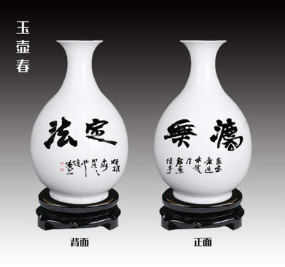 瓷上墨韵，器里乾坤 赵安如书法艺术与景德镇陶瓷的融合赏析